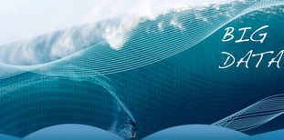 私人大數(shù)據(jù)交易的邊界與價(jià)值 法律約束與市場考量