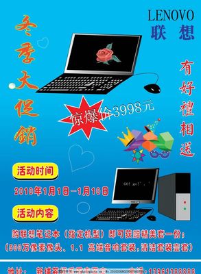 智能未來(lái)觸手可及 精選電腦與專業(yè)軟件一站式銷售方案