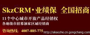 探索廣東CRM客戶關系管理新趨勢 思考者銷售管理軟件在數碼電腦行業的應用