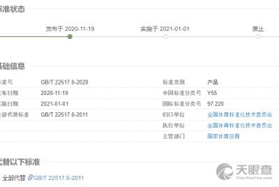 青海省建筑工程質(zhì)量檢測站 專業(yè)護(hù)航建筑安全，科學(xué)評(píng)估筑牢發(fā)展基石